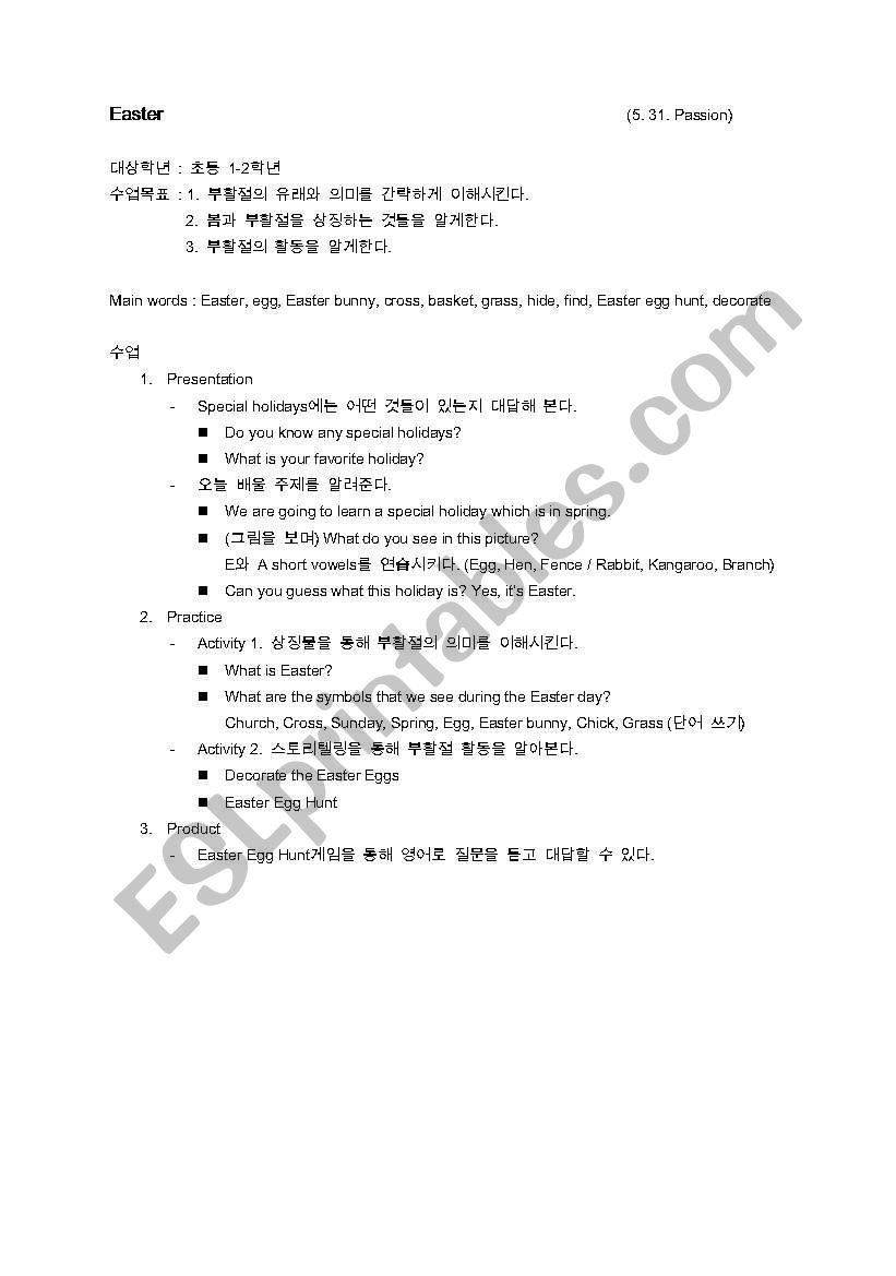 Teaching Plan-Easter (in Korean)