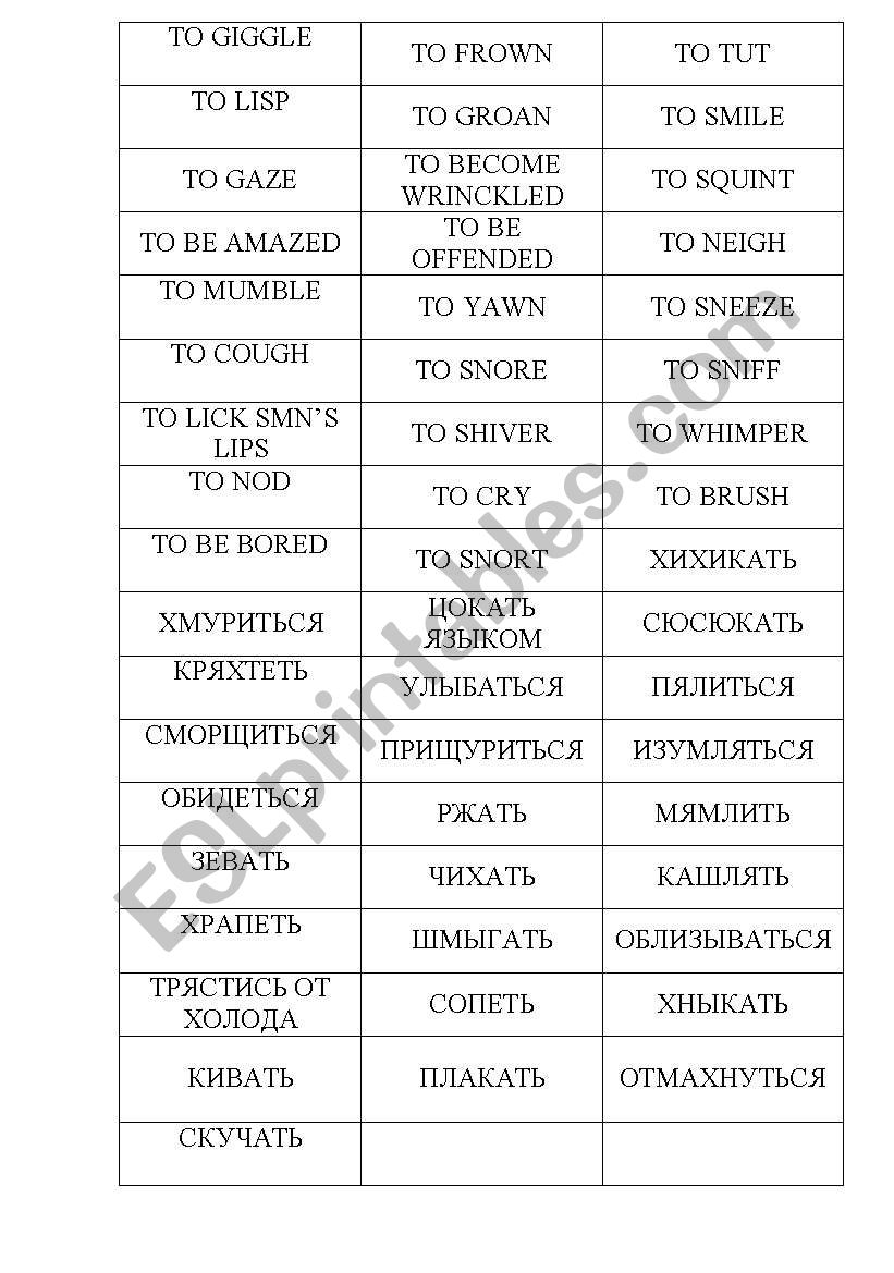 facial expression verbs - ESL worksheet by vera_vera