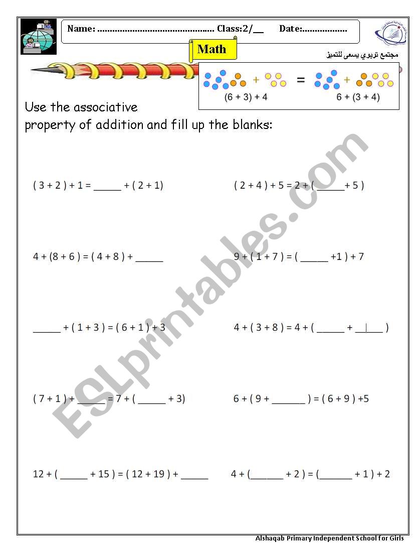 associative property of addition