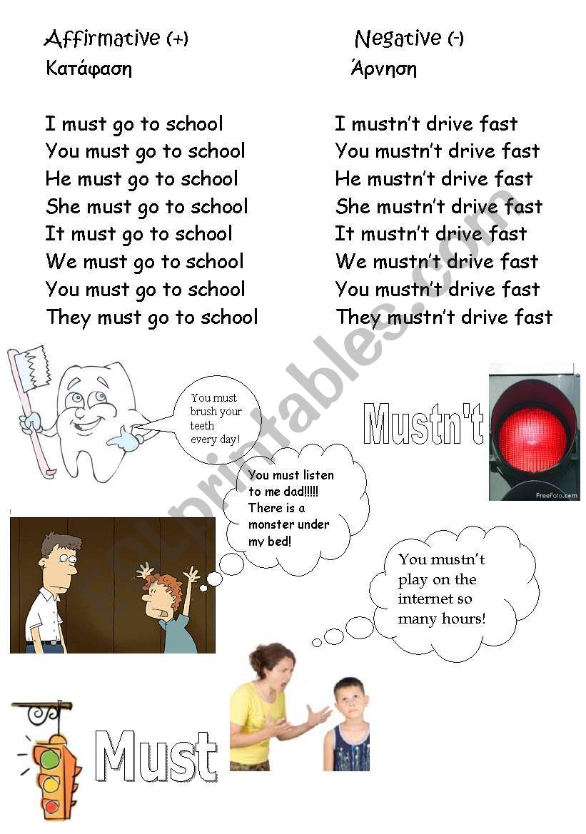      must mustnt worksheet