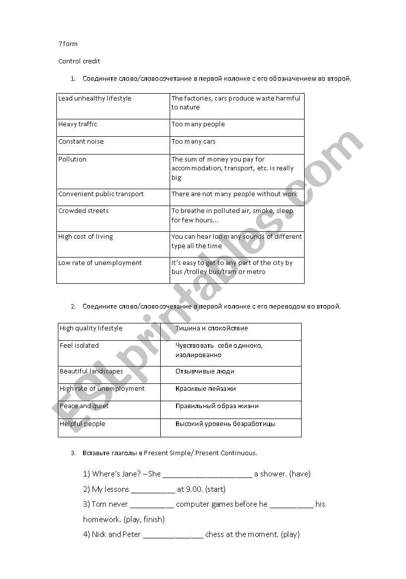 credit worksheet