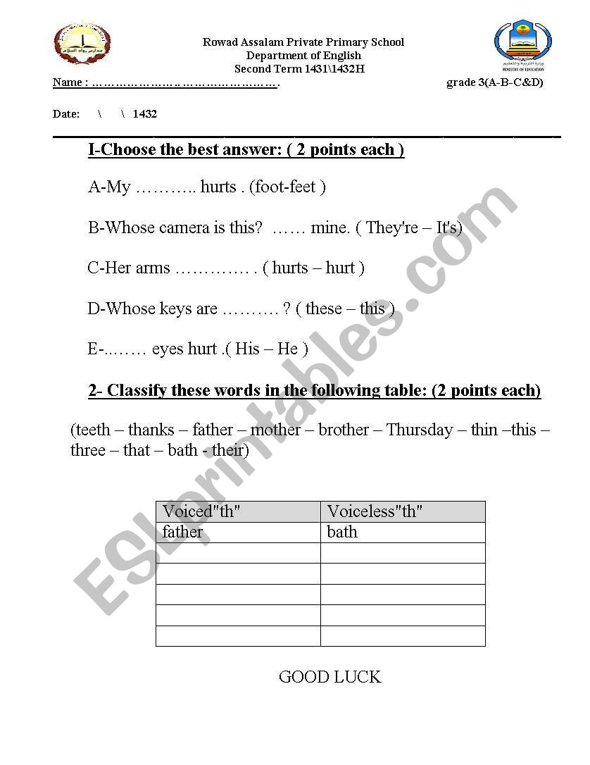 vocabulary contest worksheet