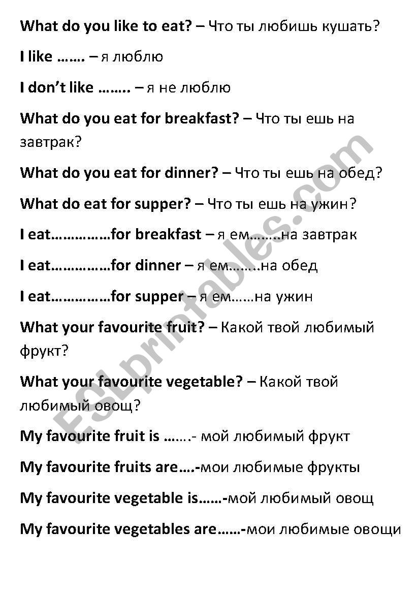 Fruits and Vegetables worksheet