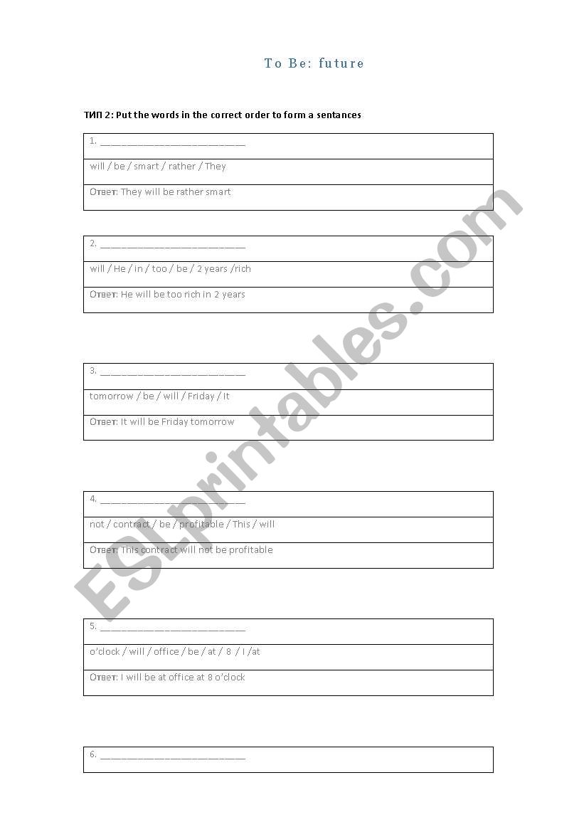 the verb to be question worksheet
