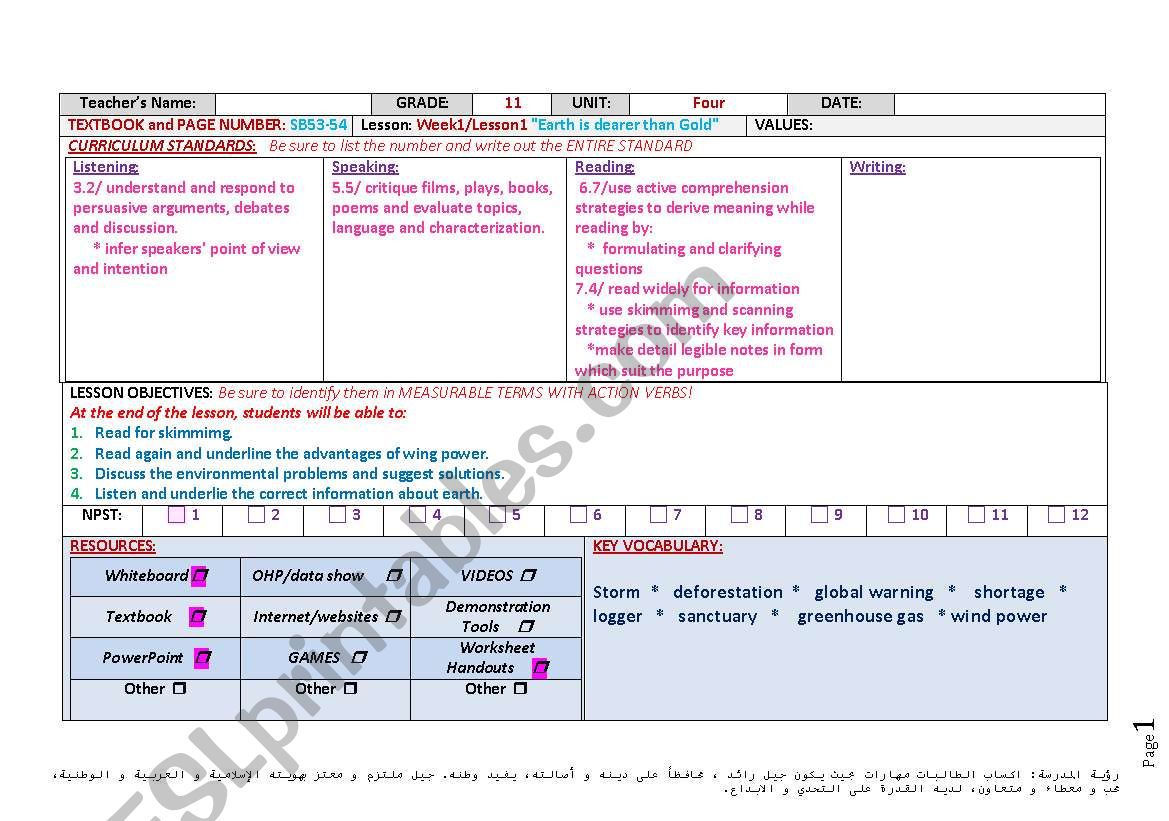 lesson plan  worksheet