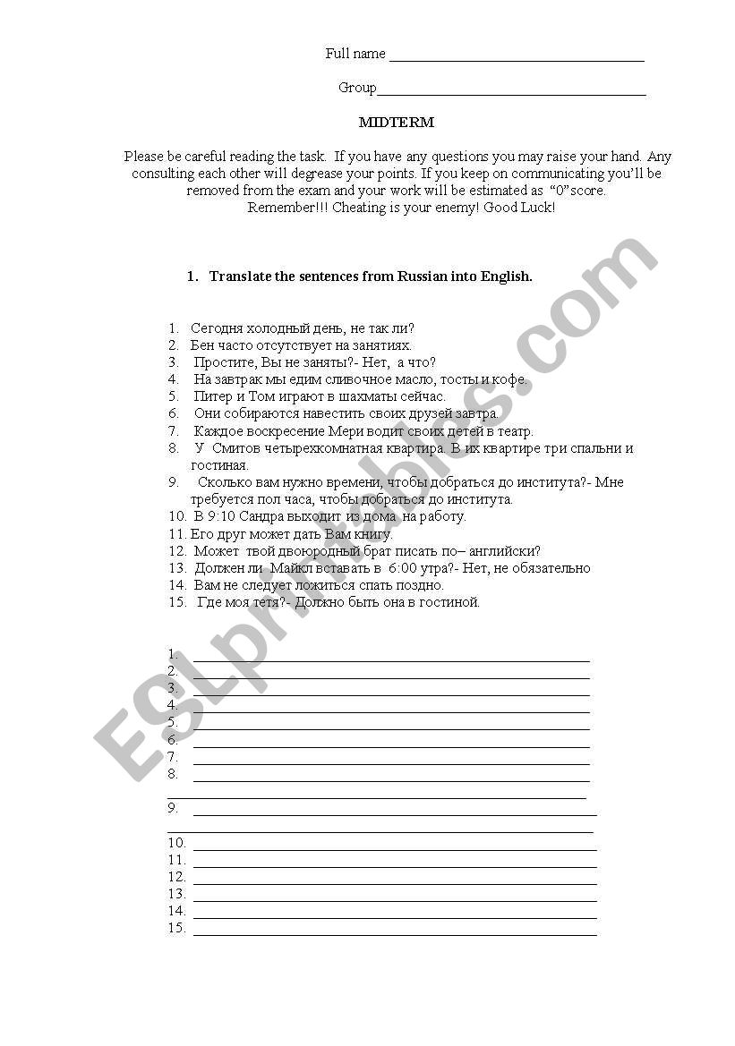 Grammar test worksheet