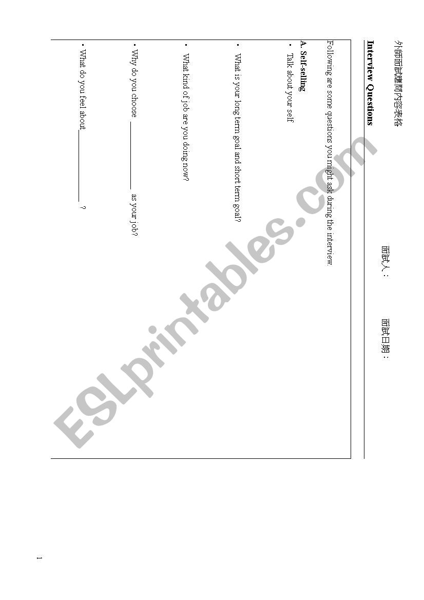 Interview Questions worksheet