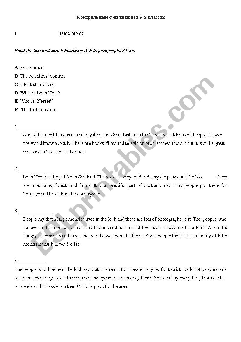 test worksheet