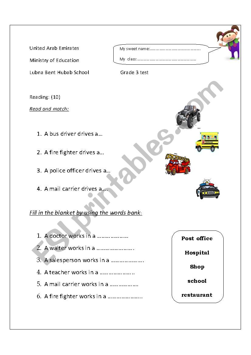 test worksheet