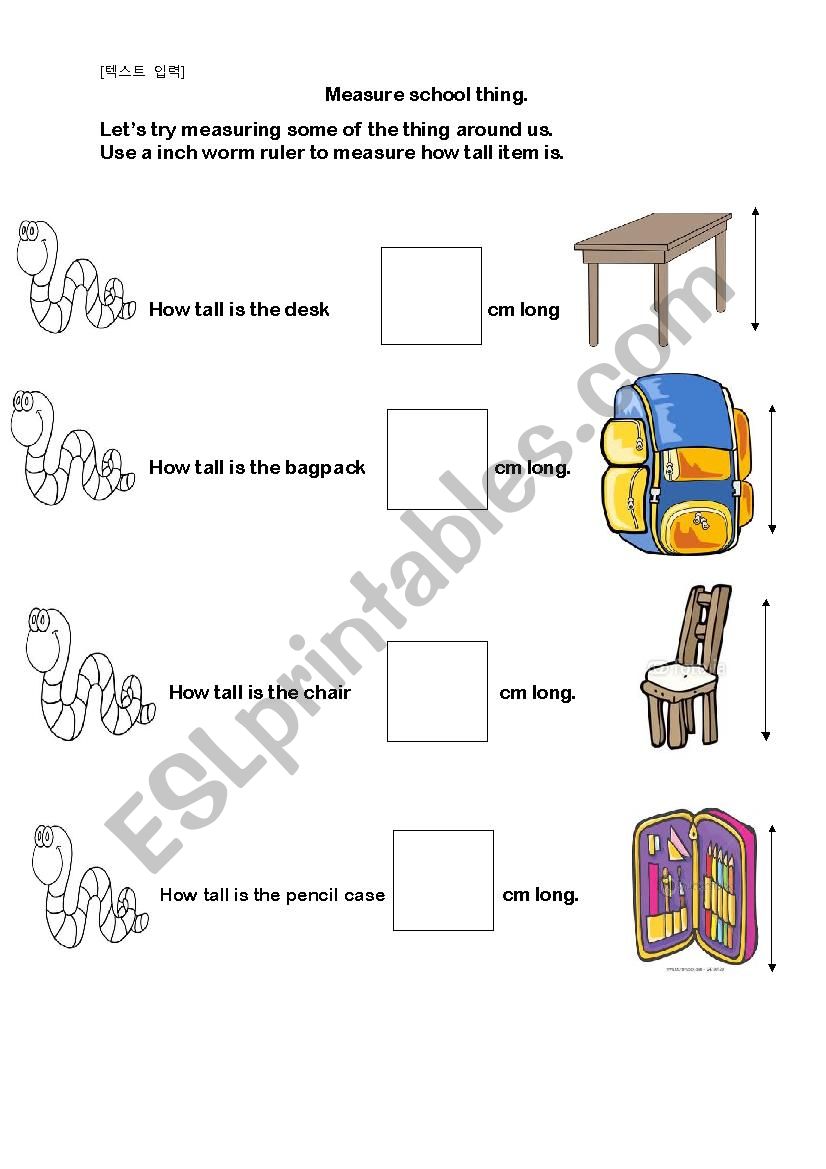 Inch by Inch  worksheet