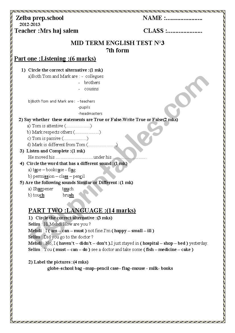 english test 7th year worksheet