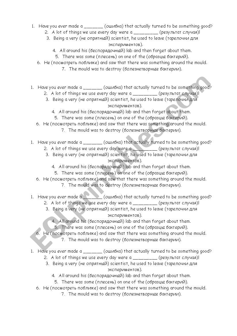 science Alexander Flemming worksheet