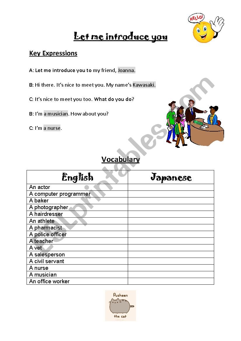 Let me Introduce you!  worksheet