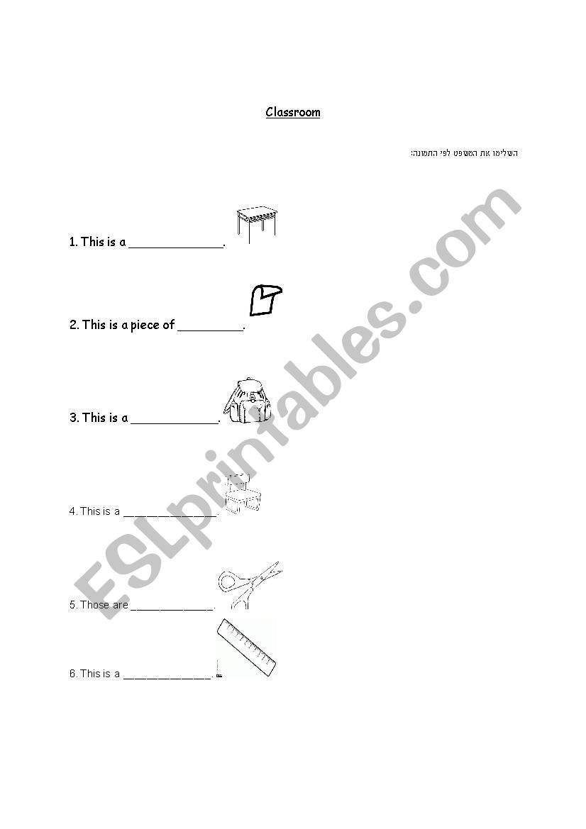 Classroom Vocabulary Board worksheet