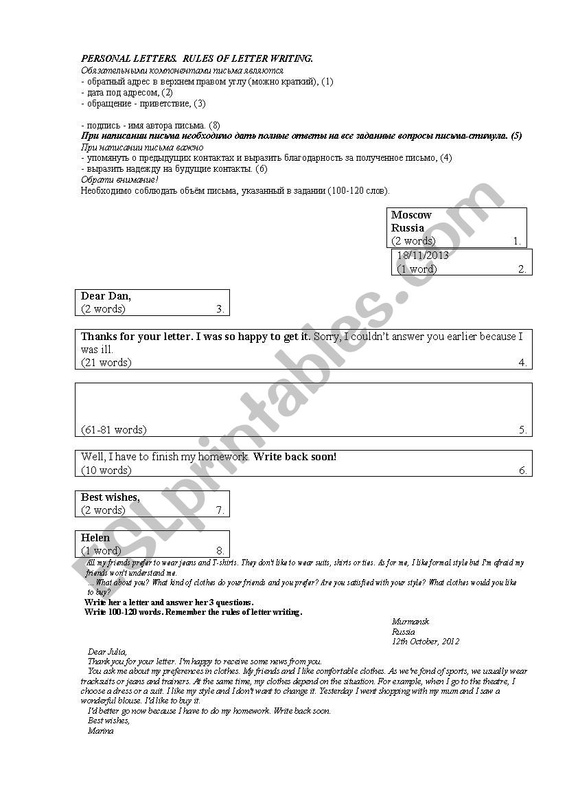 The rule of writing letters worksheet