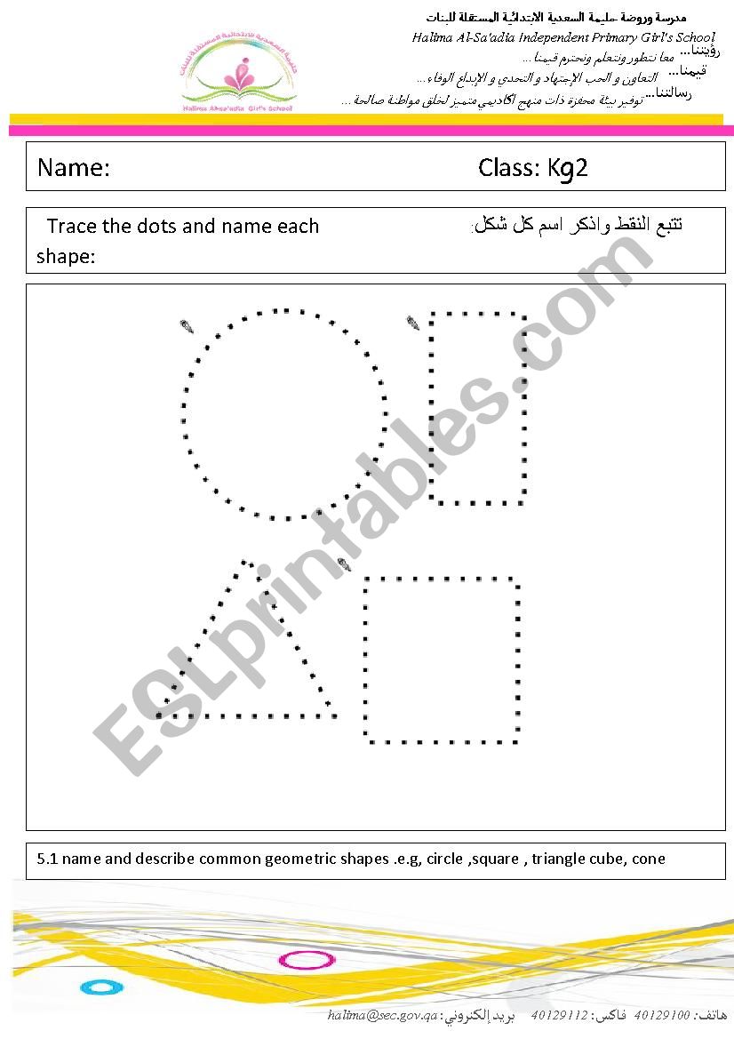 animals worksheet