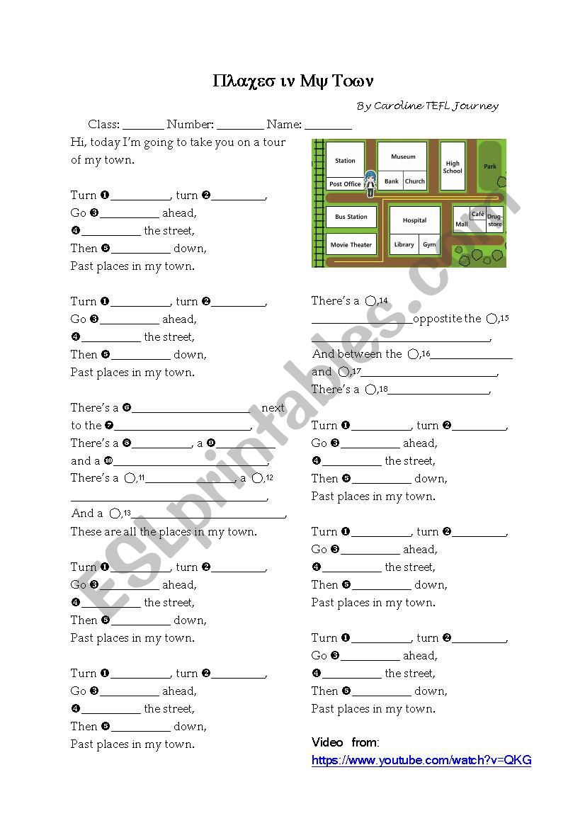 Places in Town Chant worksheet