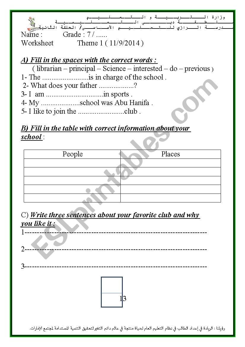 general exercise on vocabulary 