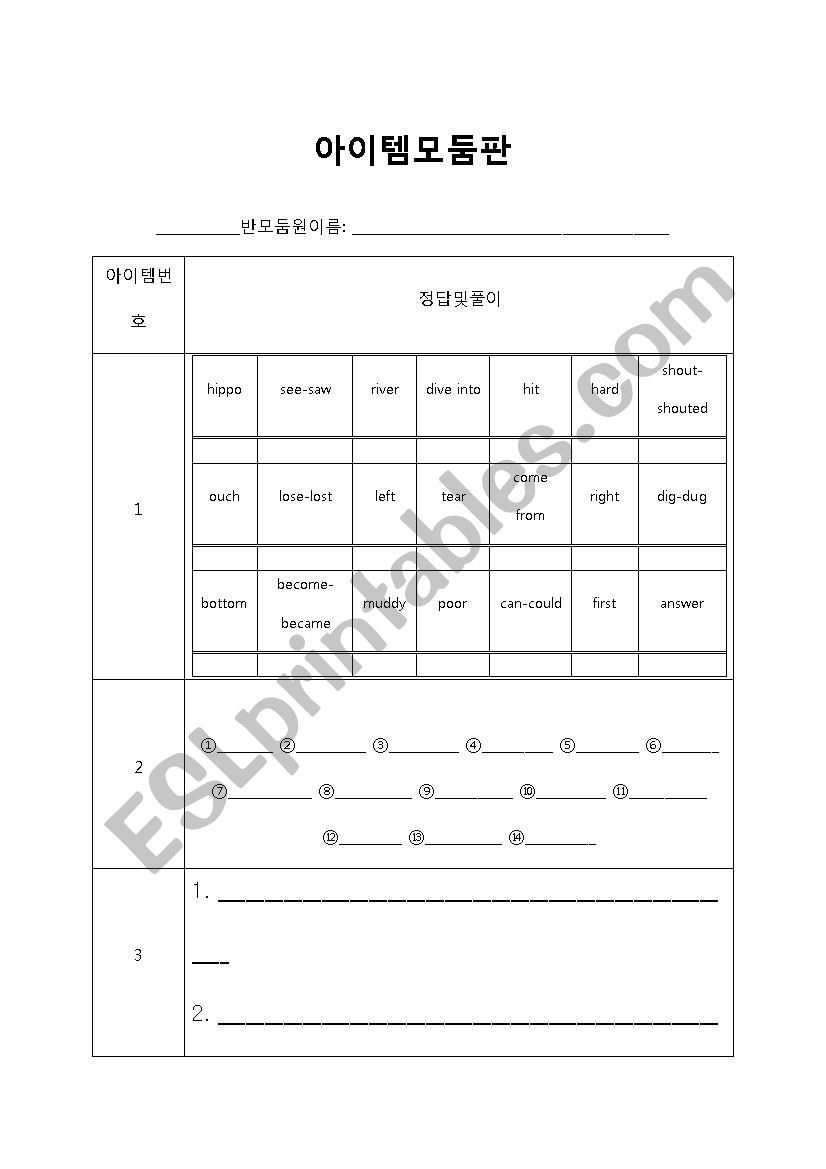 item board worksheet