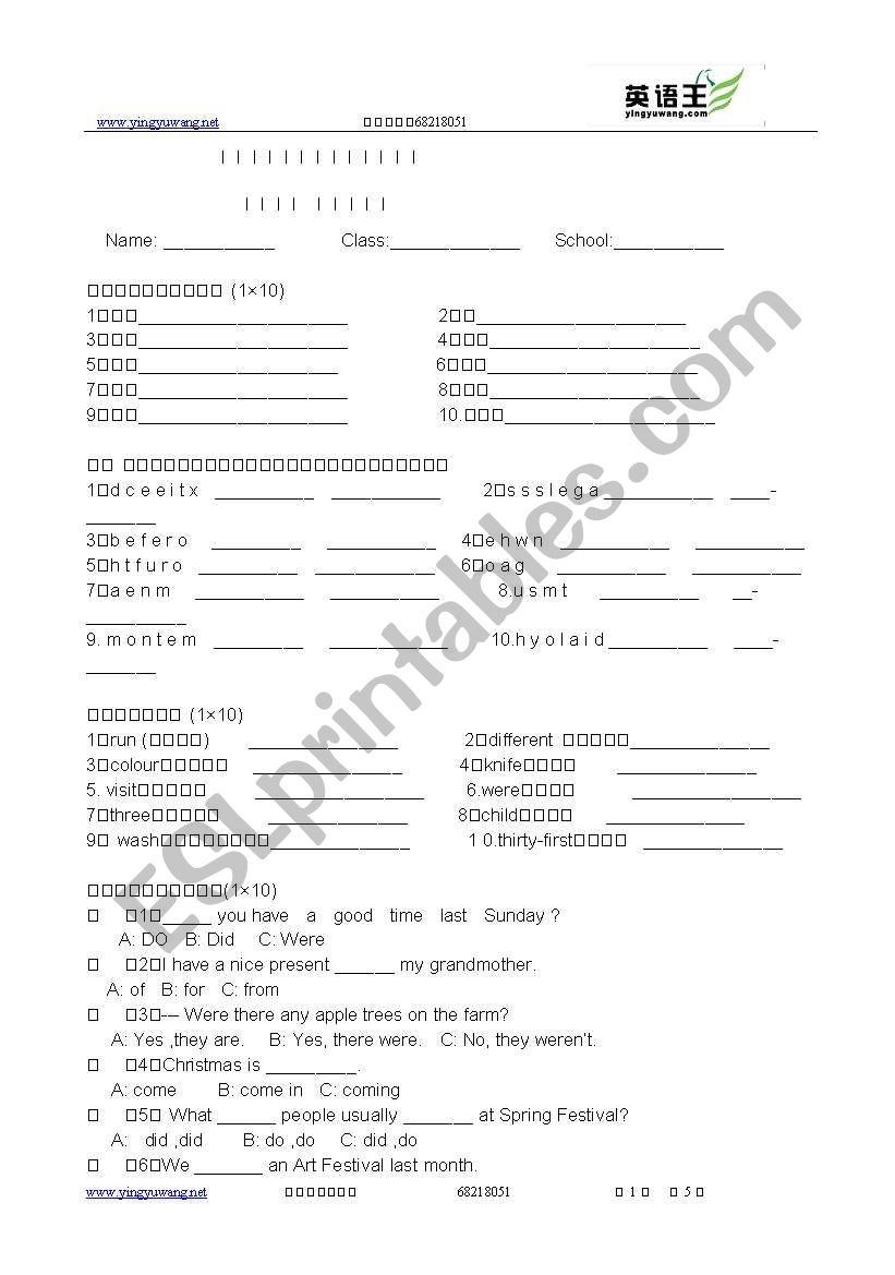 word competition worksheet