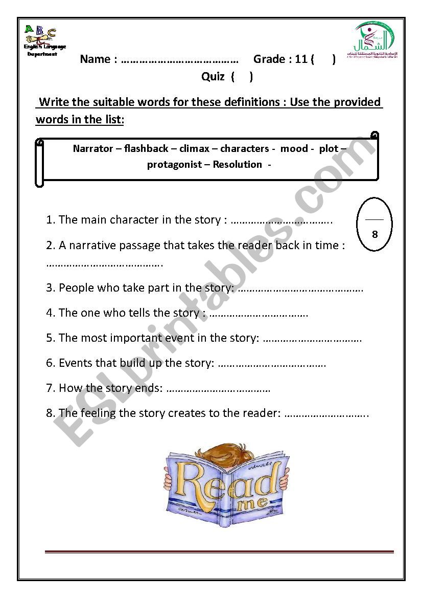 narrative elements quiz worksheet