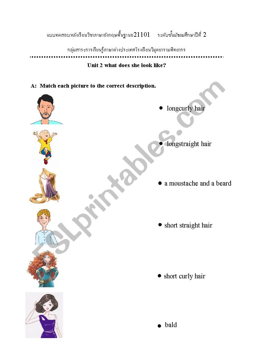 describe people - ESL worksheet by sukrada