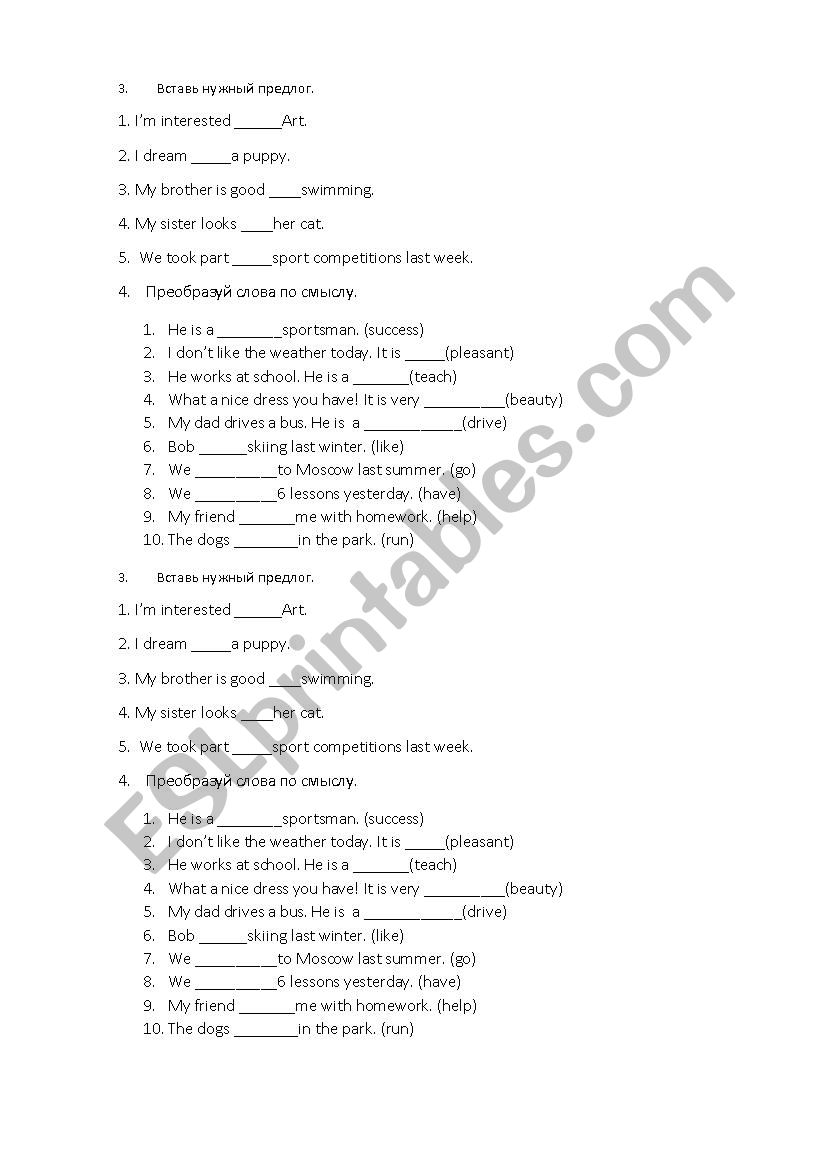 wordbuilding, prepositions  worksheet