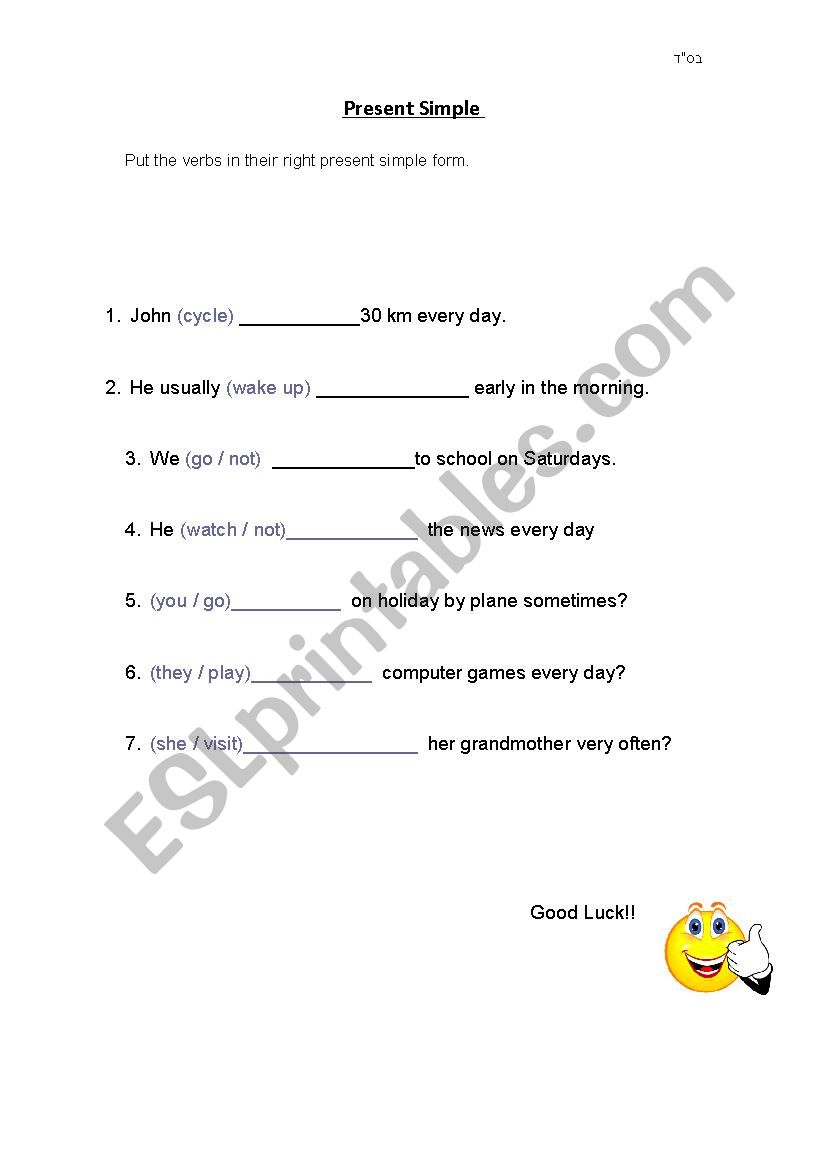 Present Simple Worksheet worksheet
