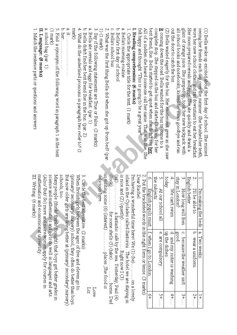 First DS 8th form worksheet