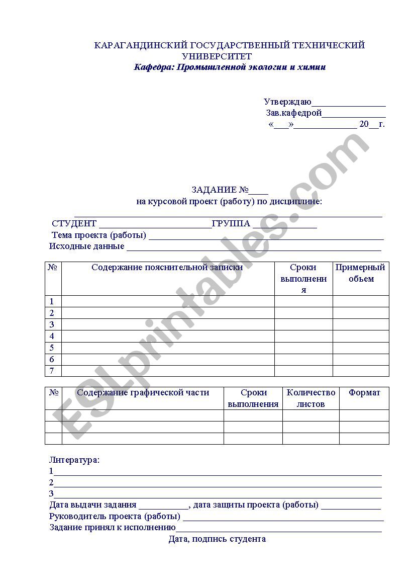 About cards worksheet