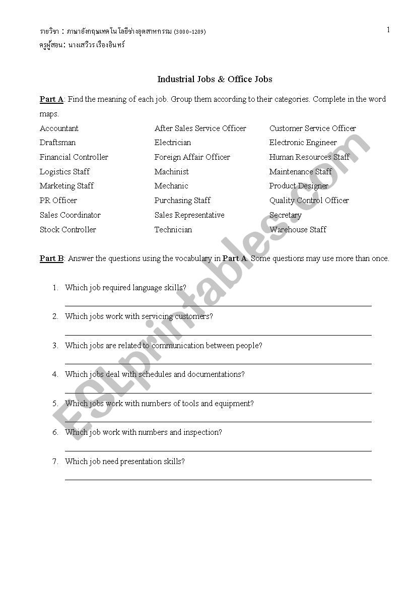 job worksheet