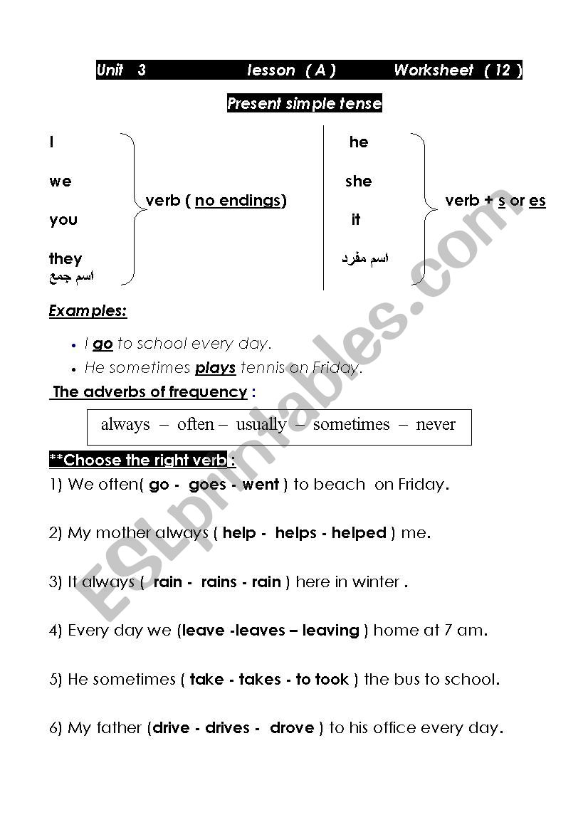 Present Simple Tense Esl Worksheet By Mymasterpiece