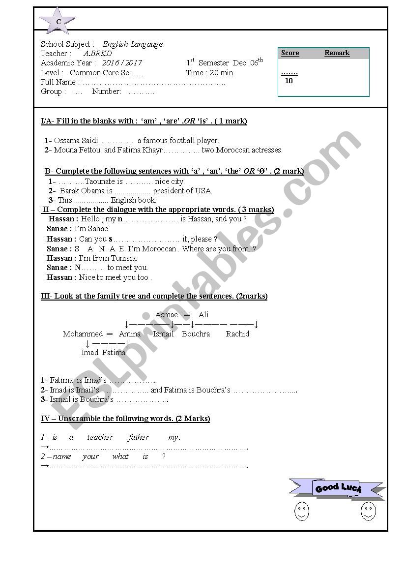 quiz worksheet