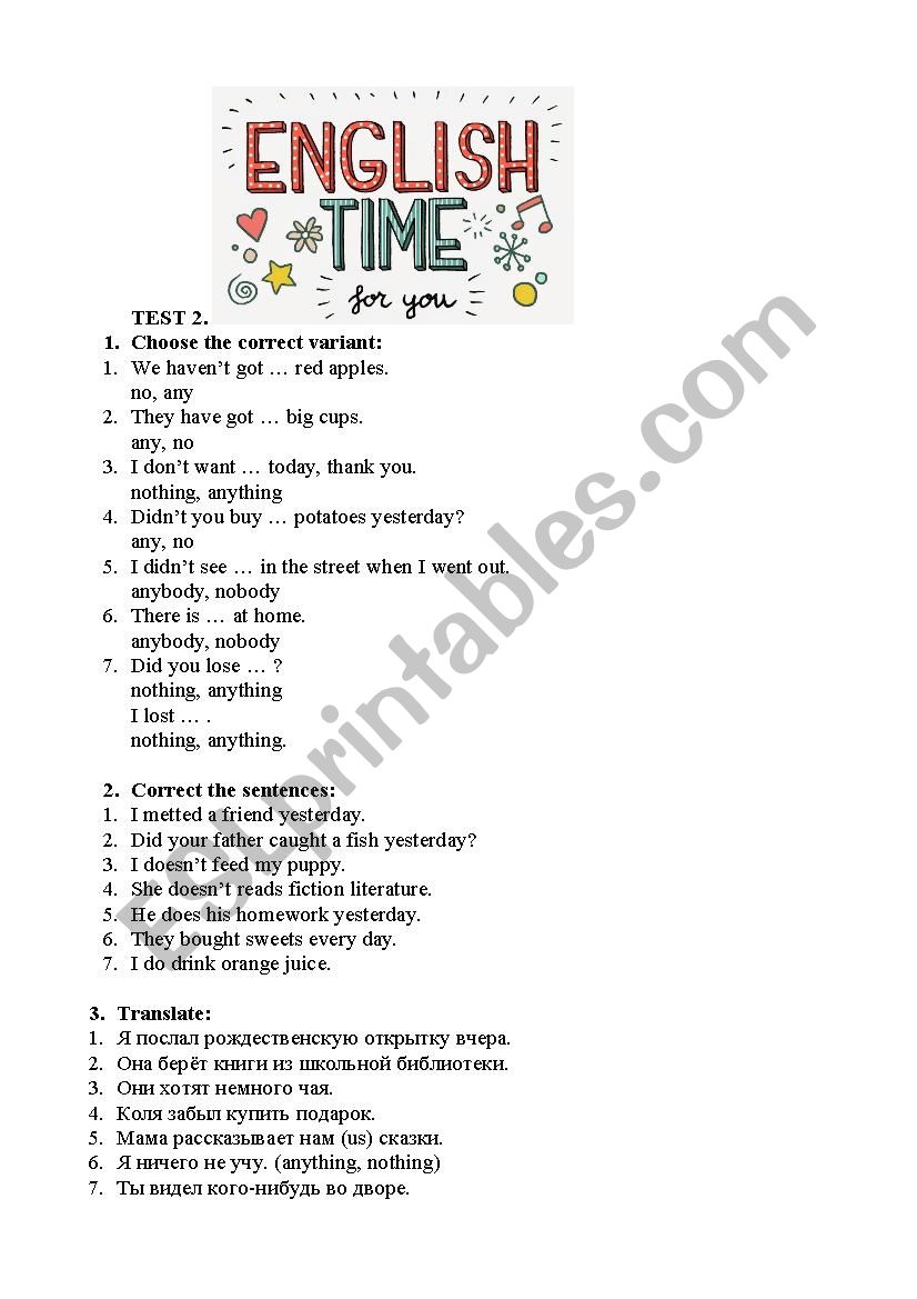 grammar test worksheet