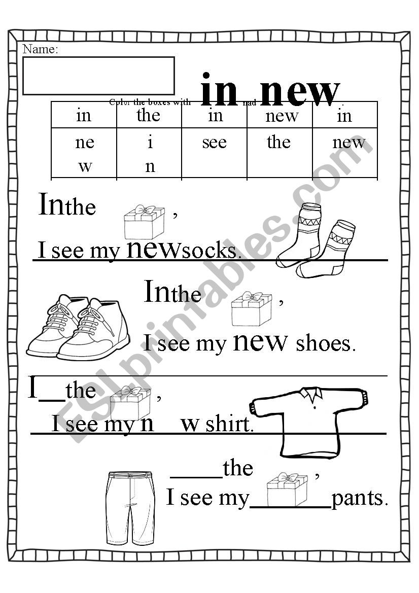 sight words_In&new worksheet