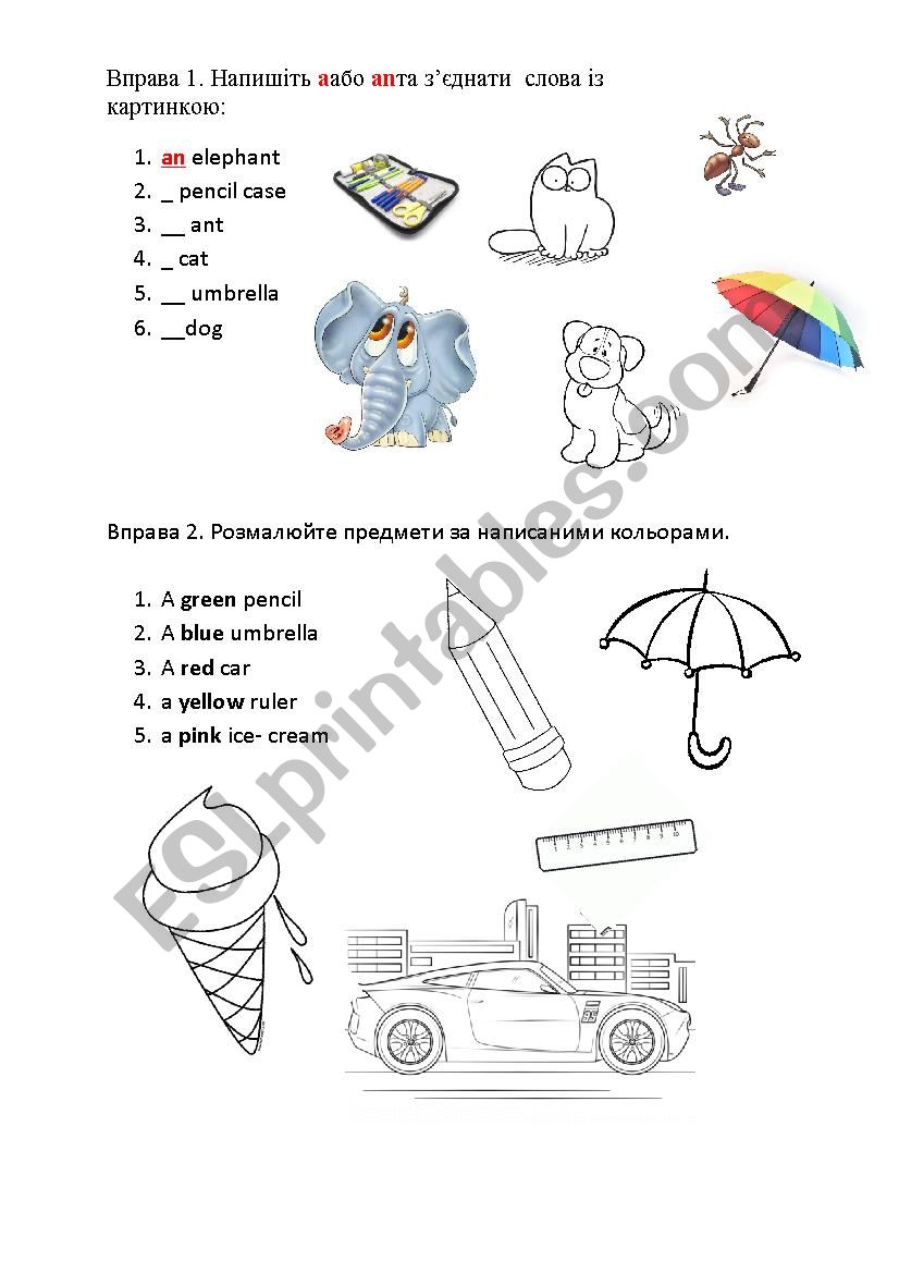 Articles a or an worksheet