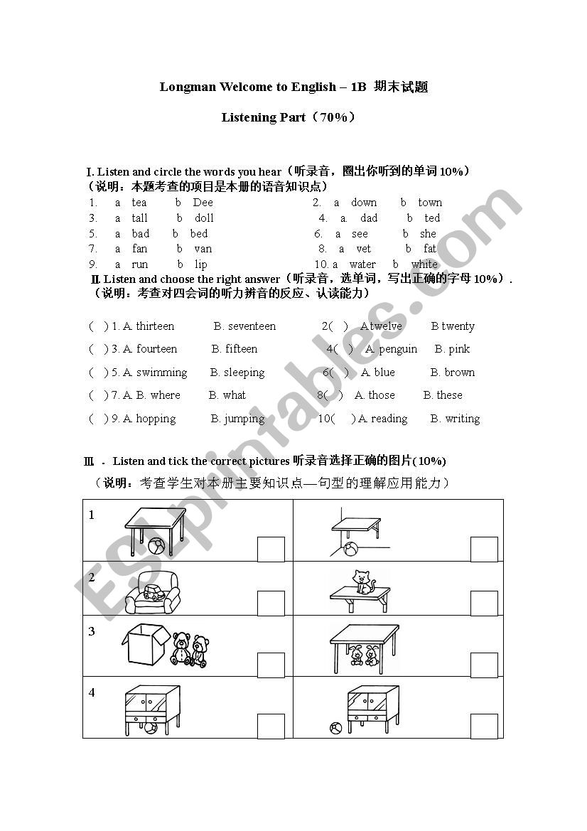 LWTE1B FINAL TEST worksheet