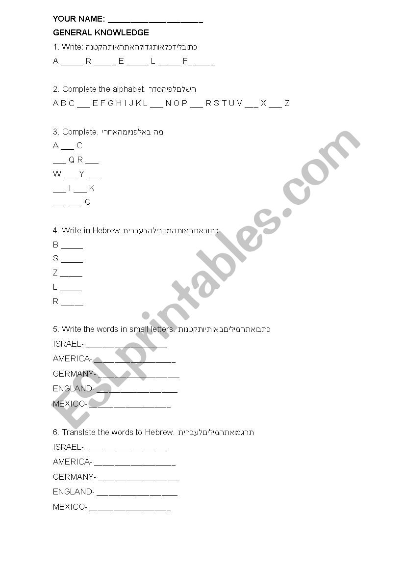 level evaluation- N/R-F/R worksheet