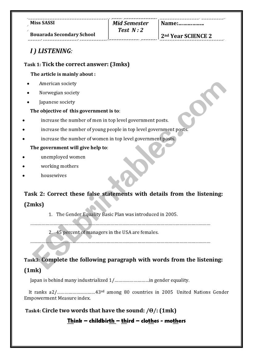 second year test worksheet