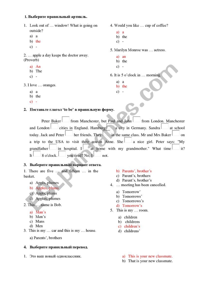 Test to check knowledges worksheet
