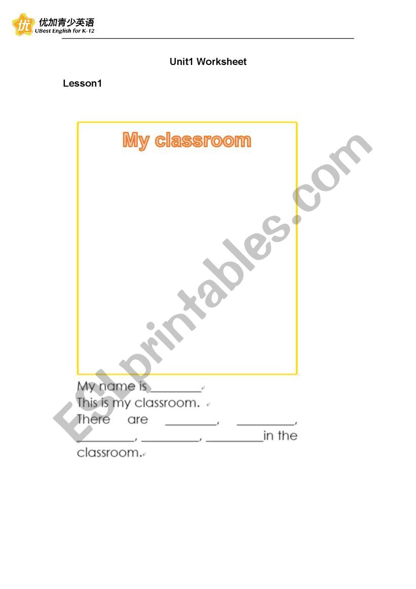 introduce classroom worksheet