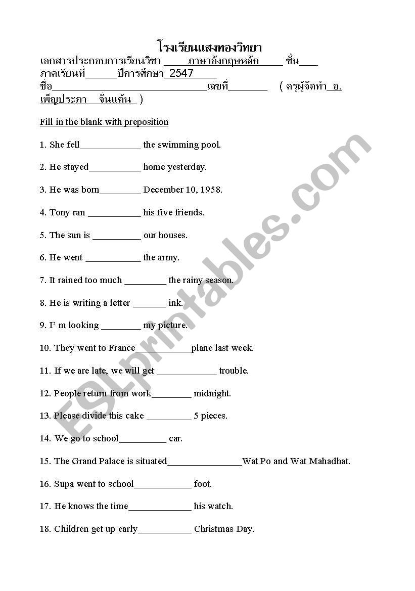 Prepositions - ESL worksheet by jpene2000