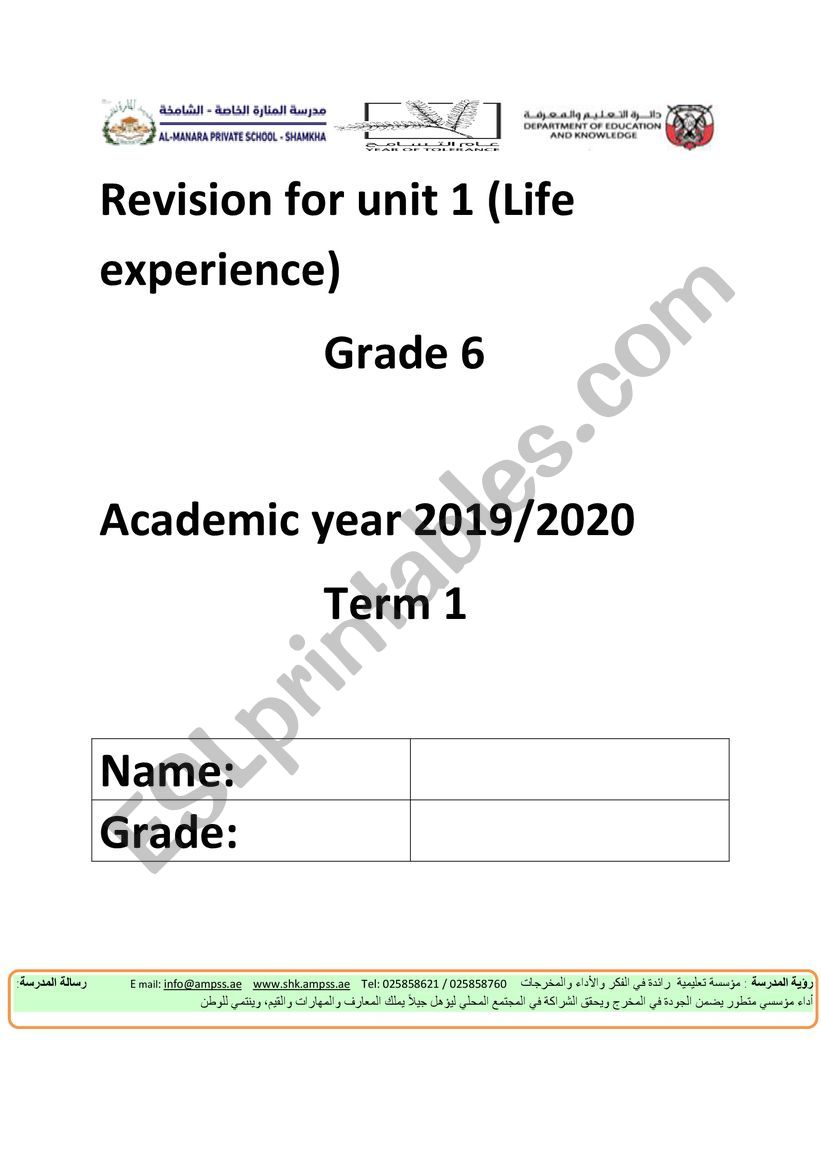 life experiences worksheet