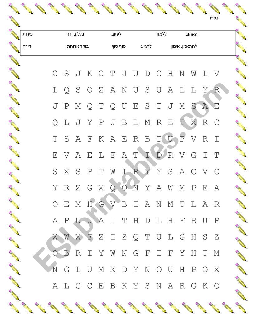 Wordsearch Musician - ESL worksheet by alizarichter