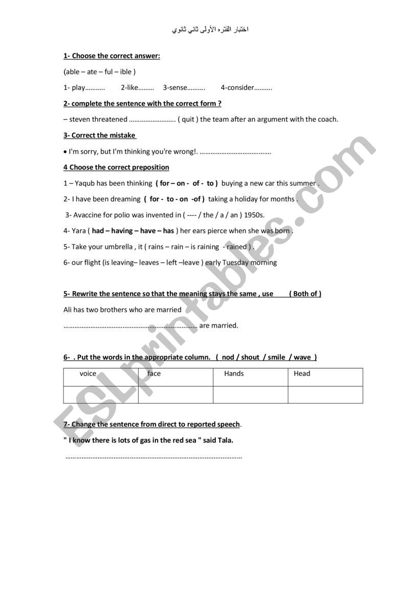 quiz secondary level worksheet