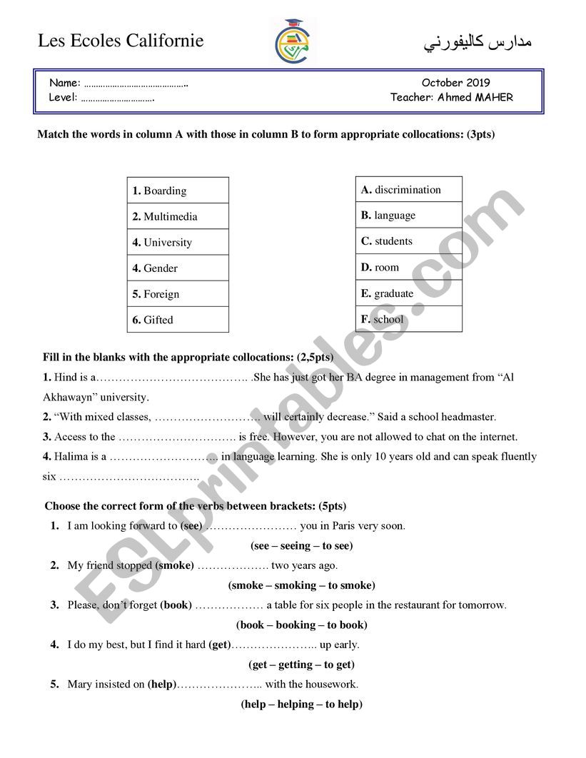 test worksheet