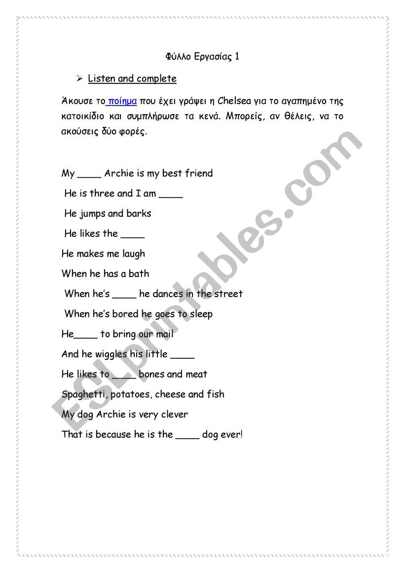 Animals worksheet