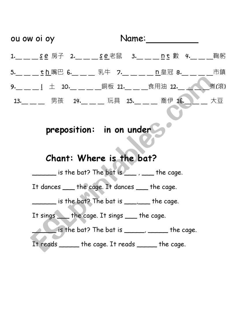 phonis worksheet