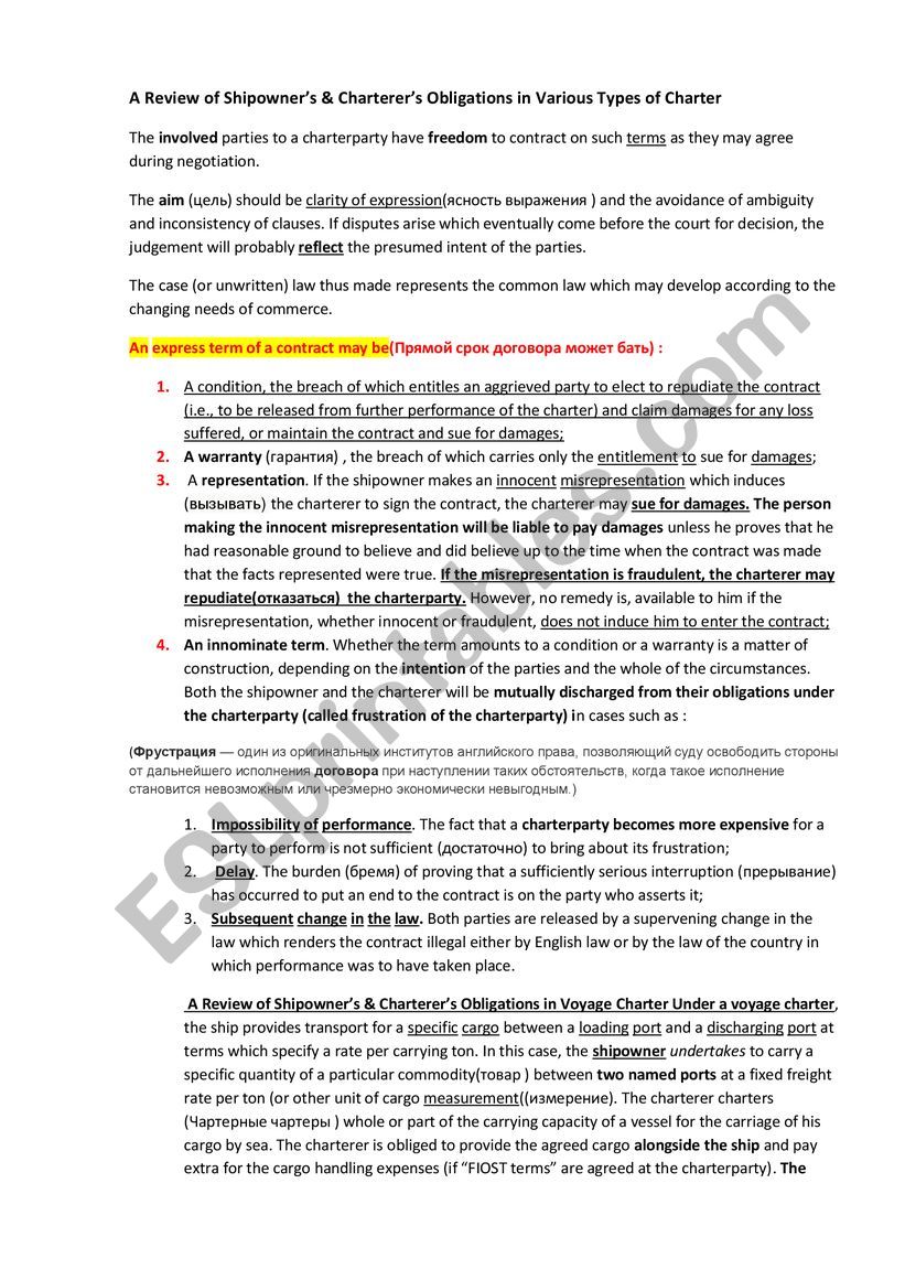 Sheeowner worksheet