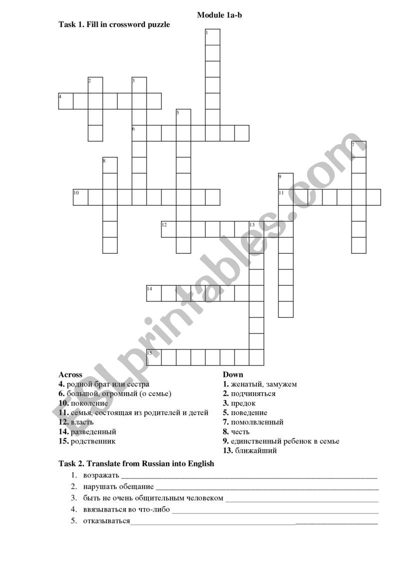 spotlight 11 module 1a,b worksheet